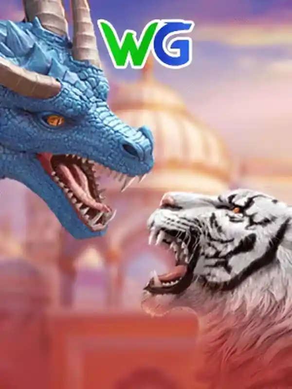 ড্রাগন টাইগার ক্যাসিনো গেম